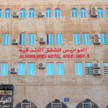 Al Fawanes Hotel Apartments Al Yadudah ภายนอก รูปภาพ
