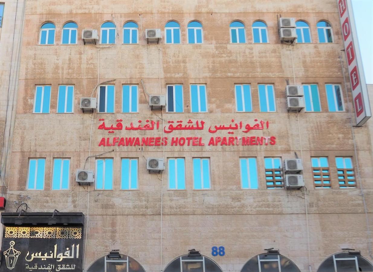 Al Fawanes Hotel Apartments Al Yadudah ภายนอก รูปภาพ
